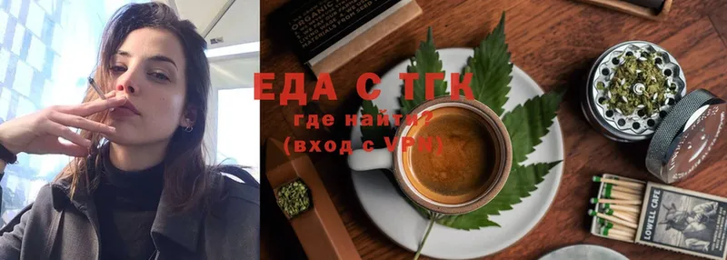 Cannafood конопля  MEGA сайт  Демидов 